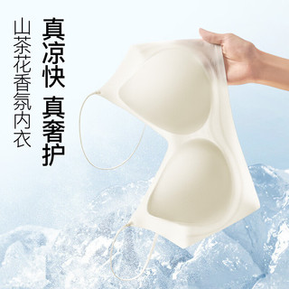  Glambody MAGIC NATURAL LINE 反重力超薄无痕 女士内衣