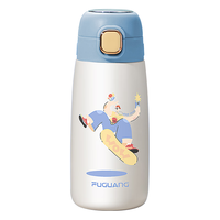  富光 真空316L钢 保温杯