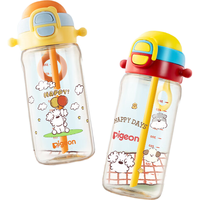  Pigeon/贝亲 PPSU母婴材质 儿童水杯+吸管+双饮盖 甜趣日常【一盖双饮】