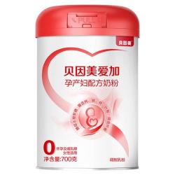 贝因美 爱加孕产妇配方奶粉700g克孕妈妈含乳铁蛋白奶粉官方正品