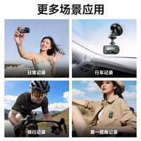 九目 迷你随身超清运动防抖拇指相机 全能套装 2026新品上市 128G