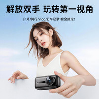 九目 迷你随身超清运动防抖拇指运动相机 全能套装 128G