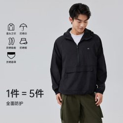 VVC 【一件顶5件】轻量化挺括半拉链连帽防晒卫衣防晒服  VTA5S737