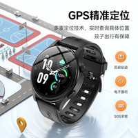 小天才酷盖 XH022 5G全网通 SIM版 白色 12GB+128GB 儿童电话手表