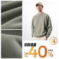 ANTA/安踏 加绒保暖 男士卫衣