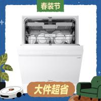 大件超省、PLUS会员：美的 晶焰万向 X6S Max 嵌入式洗碗机 18套 白