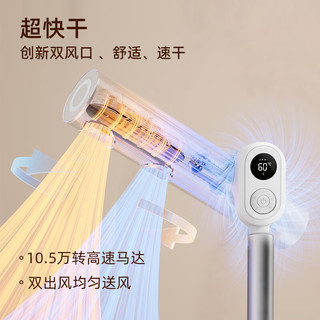  pinshile/品仕乐 负离子护发 立式吹风机
