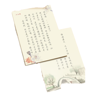 六品堂 速成 行书字帖+钢笔