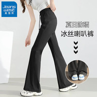 JEANSWEST/真维斯 冰丝凉感 女士防晒裤