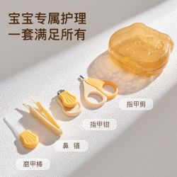 亿可熊 防夹肉 婴儿指甲剪套装