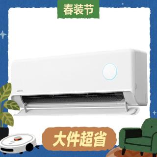 大件超省：华凌 神机二代系列 35HE1II 新一级能效 壁挂式空调 1.5匹