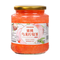 88VIP：欧享客 冷泡热泡 蜜桃乌龙柠檬茶