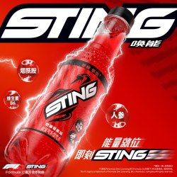 百事 可乐Sting唤能 燃爆莓果味能量可乐汽水碳酸350ml*12瓶F1同款提神抗疲