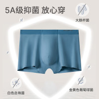 舒雅 Becover系列 5A抑菌棉质中腰平角内裤 3条