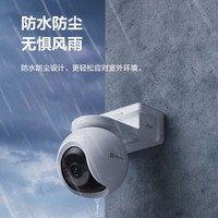  EZVIZ/萤石 4G无限流量 监控摄像头+太阳能板+高速卡