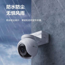 萤石 4G无限流量 监控摄像头 太阳能板 高速卡