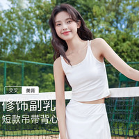 Baleno/班尼路 女士吊带背心