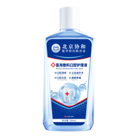 协和花 杀菌消炎 漱口水 【1盒】选购2-3盒