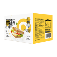 神探伍伍 0添蔗糖 低GI黑全麦面包