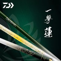  DAIWA/达亿瓦 小综合 台钓竿