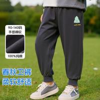 MarColor/马卡乐 纯棉舒适 儿童卫裤