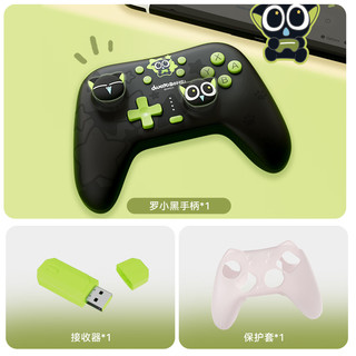  GEEKSHARE/极想 蓝牙 游戏手柄+接收器+保护套 【罗小黑3件套】游戏手柄+接收器+保护套