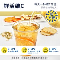 杏林草堂 多种口味 冻干水果茶包