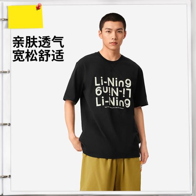 李宁 短袖T恤男士女士运动生活系列情侣圆领夏季休闲针织运动服