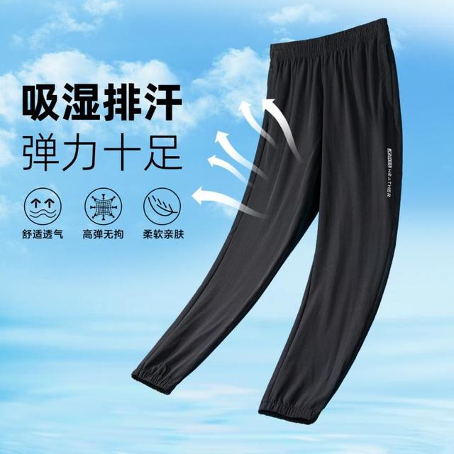 特步 男裤梭织长裤简约运动裤轻薄透气舒适男跑步裤