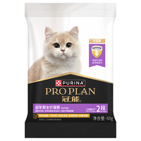 冠能 猫粮幼猫猫粮3周-12月龄60g*3 全价猫粮 添加牛初乳 增肥发腮