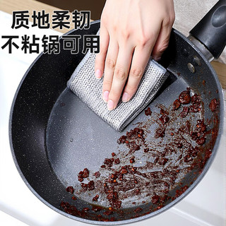  Joybos/佳帮手 三层银丝 百洁布 6片丨银丝洗碗布丨三层加厚