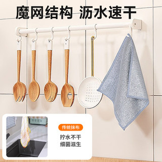  Joybos/佳帮手 三层银丝 百洁布 6片丨银丝洗碗布丨三层加厚