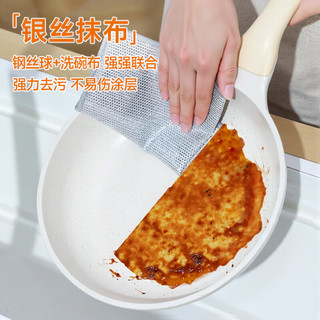  Joybos/佳帮手 三层银丝 百洁布 6片丨银丝洗碗布丨三层加厚