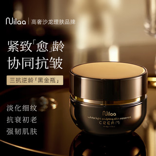  Nuilaa 补水保湿 面膜面霜套装 【补水抗衰】三抗面霜+面膜