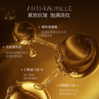  Nuilaa 补水保湿 面膜面霜套装 【补水抗衰】三抗面霜+面膜