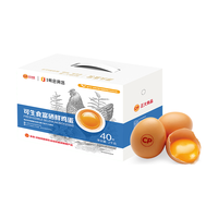 正大食品 可生食富硒鲜鸡蛋40枚 2kg 源头直发