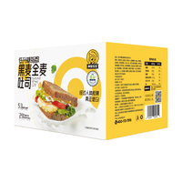 神探伍伍 低脂 全麦面包 低升糖全麦黑麦面包500g*2箱