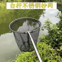 移动端：渔大王 全套加粗抄网网兜鱼网套装不锈钢伸缩杆捞鱼网鱼网捞折叠