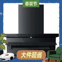 大件超省：老板 小黑翼D1P 油烟机 27立方