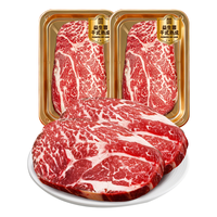 华的故事 澳洲M5原切牛排1kg 上脑心牛扒