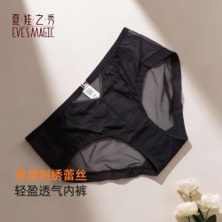 夏娃之秀 女士透气性感蕾丝中腰收腹提臀三角内裤（任选4条）