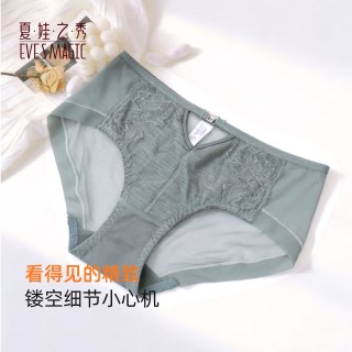 夏娃之秀 夏娃秘语 EVE‘S WHISPER 女士透气性感蕾丝中腰收腹提臀三角内裤（任选4条）