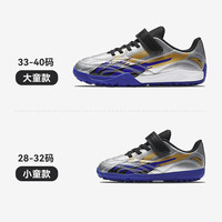ANTA/安踏 专业训练 儿童足球鞋 【店长丨大小童同款】银/艳蓝/黑-1 34 鞋内长21.5cm