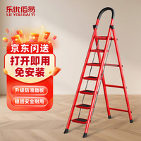 梯子人字梯家用折叠非铝合金梯加厚人字梯登高梯爬步安全梯扶梯子 加厚款红色四步梯