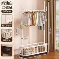 落地晾衣架可移动室内晒衣