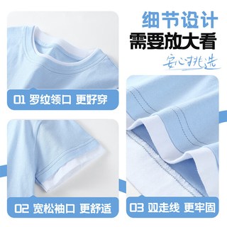  BoBDoG/巴布豆 透气 儿童短袖T恤