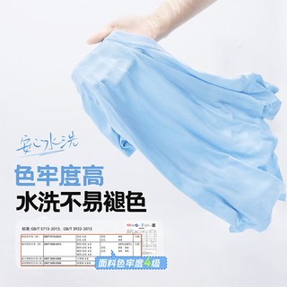  BoBDoG/巴布豆 透气 儿童短袖T恤