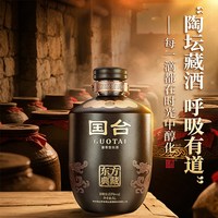  GUOTAI/国台 纯酿酿造 酱香型白酒