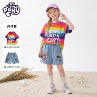 My Little Pony/小马宝莉 女童短袖T恤套装+友谊灰蓝牛仔短裤