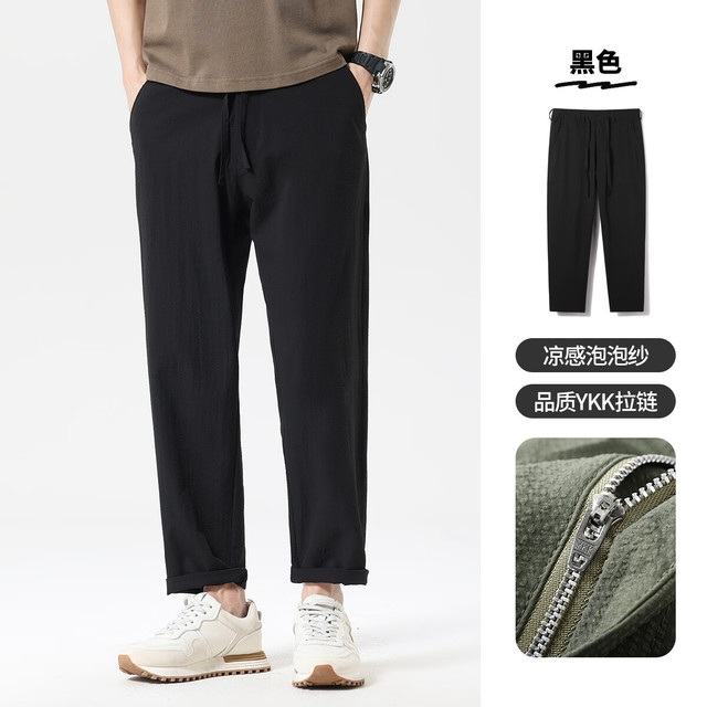 布衣传说 凉感泡泡纱 速干晾感冰丝休闲裤